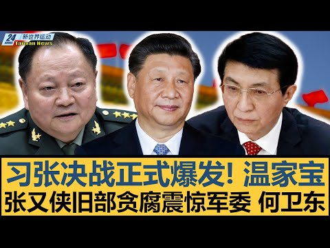 中国乒乓球,协会发布八,项文明观赛,华体会体育,华体会体育app,华体会体育官网,华体会体育下载,华体会体育入口