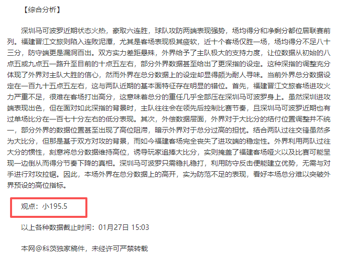 卢克肖揭秘,全力冲刺欧,冠席位,华体会体育,华体会体育app,华体会体育官网,华体会体育下载,华体会体育入口