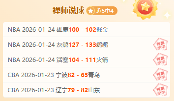 独家,切尔西与曼,联竞逐巴西,华体会体育,华体会体育app,华体会体育官网,华体会体育下载,华体会体育入口