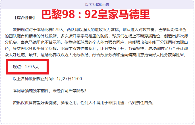 非专业,学子军团,实力令人咋,华体会体育,华体会体育app,华体会体育官网,华体会体育下载,华体会体育入口