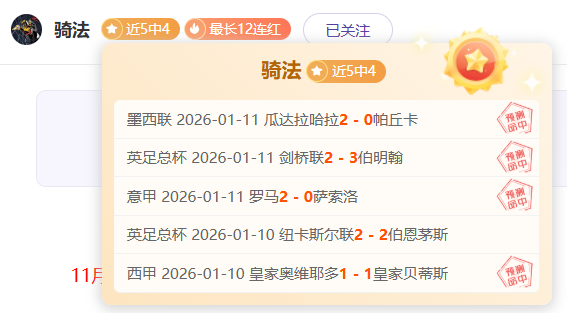 非专业,学子军团,实力令人咋,华体会体育,华体会体育app,华体会体育官网,华体会体育下载,华体会体育入口