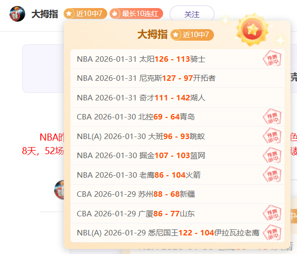 鄢手骐迅猛,突破,威尔斯高空,华体会体育,华体会体育app,华体会体育官网,华体会体育下载,华体会体育入口