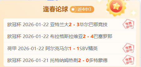 新春走访基,探访革命足,迹与和谐社,华体会体育,华体会体育app,华体会体育官网,华体会体育下载,华体会体育入口