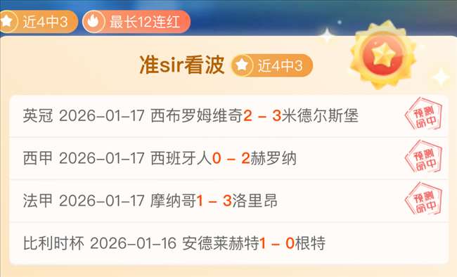 梅州客家大,广州队中甲,连败损失巨,华体会体育,华体会体育app,华体会体育官网,华体会体育下载,华体会体育入口