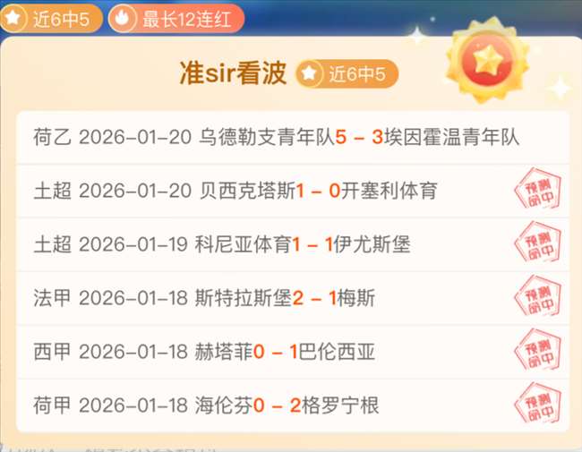 周日,意甲赛事分,国米对罗马,华体会体育,华体会体育app,华体会体育官网,华体会体育下载,华体会体育入口