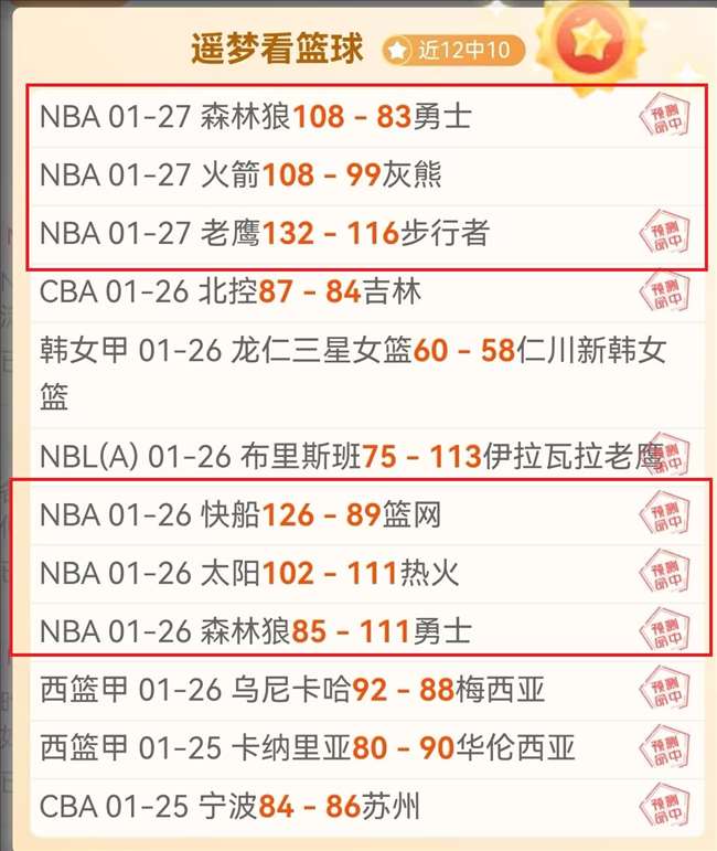 大曼市队追,逐布伦特神,伊戈尔蒂亚,华体会体育,华体会体育app,华体会体育官网,华体会体育下载,华体会体育入口