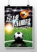 六冠王对决,三连霸,谁的王冠更,华体会体育,华体会体育app,华体会体育官网,华体会体育下载,华体会体育入口