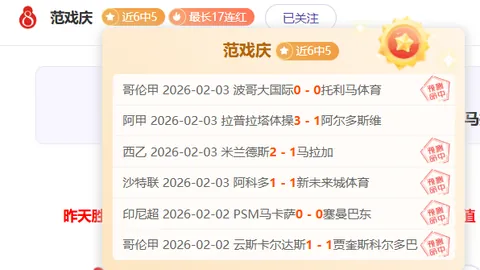 王楚钦与林诗栋零封对手，成功晋级男双八强