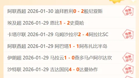 “2025年02月25日焦点对决：波特兰开拓者vs犹他爵士比赛解析与赛果前瞻”