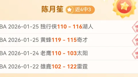 拜仁慕尼黑首战大比分4-0击败马德里竞技，科曼梅开二度托利索贡献世界波进球