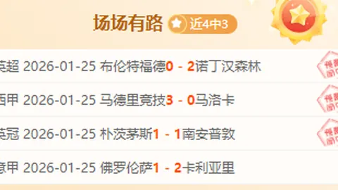 00后短跑新星：后浪拼搏路，艰辛训练见证成长，体重锐减伤病不屈