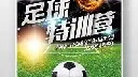 六冠王对决三连霸：谁的王冠更璀璨？[2...17]