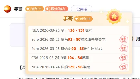 快船逆转击败尼克斯，莱昂纳德贡献27+10，哈登狂砍29分光彩夺目